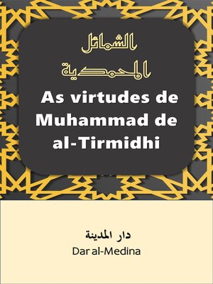 cover image of As virtudes de Muhammad de al-Tirmidhi